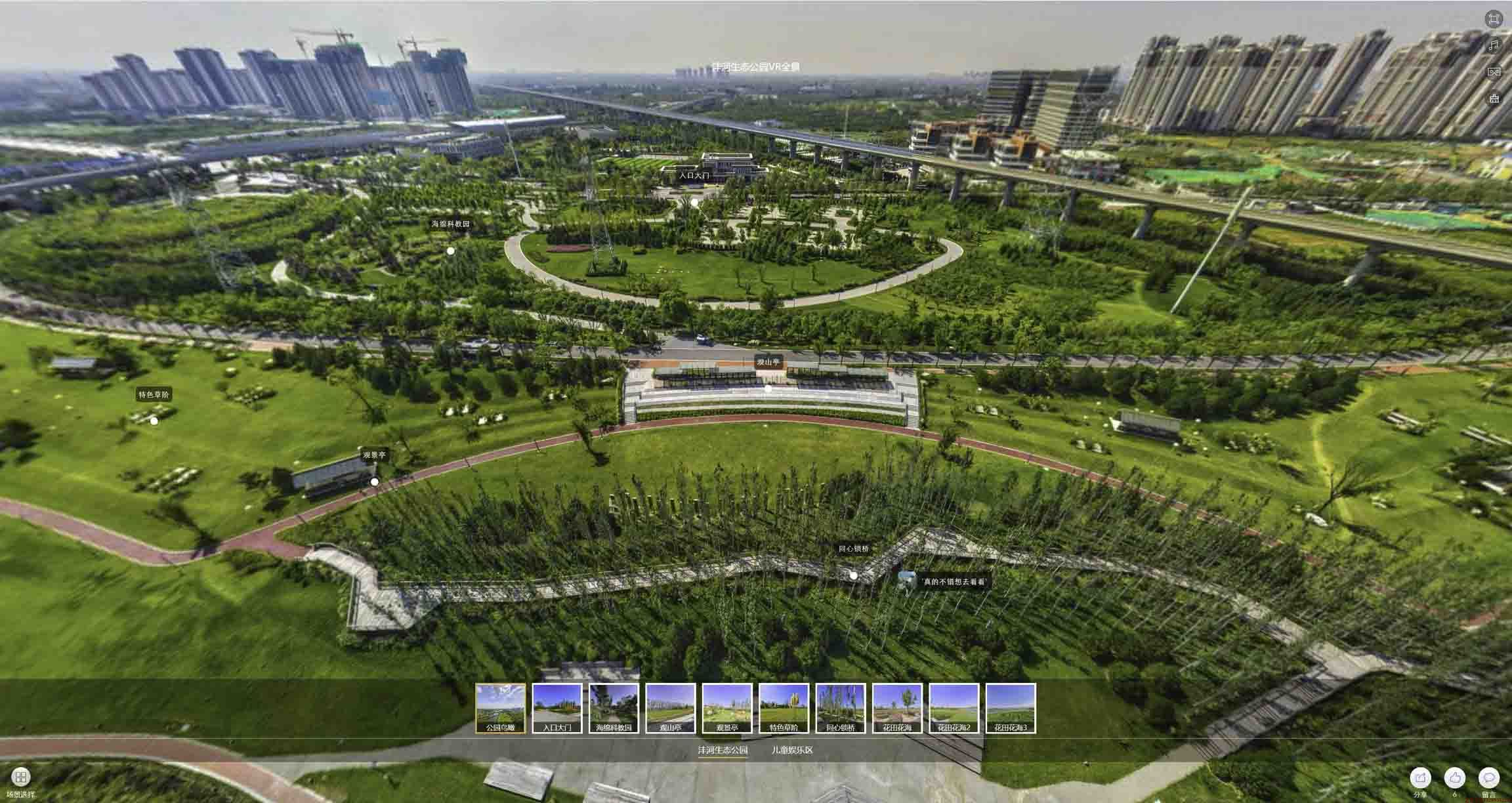 博罗VR全景体验：身临其境的沉浸式感受在手绘地图中的创新应用